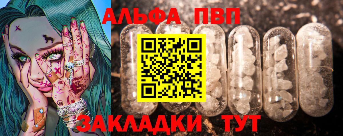 Альфа ПВП СК Миллерово