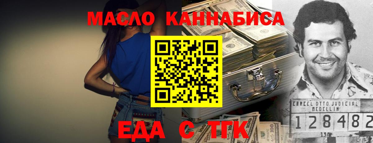 Гашиш  MDMA  COCAIN  Вход с VPN  Миллерово  Марихуана  МЕФ  