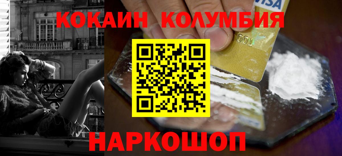 Канабис Миллерово