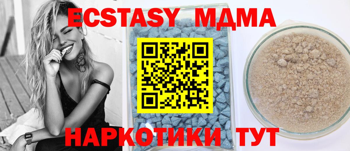 нарко площадка клад  Экстази 99%  mega как войти  Миллерово  Вход с VPN  Экстази 