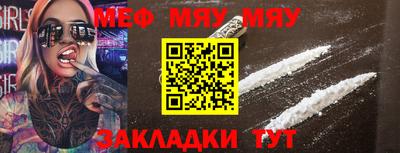 соль ск Заволжье