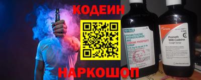 соль ск Заволжье