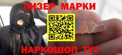 соль ск Заволжье