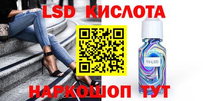 скорость Заводоуковск