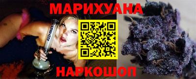 соль ск Заволжье