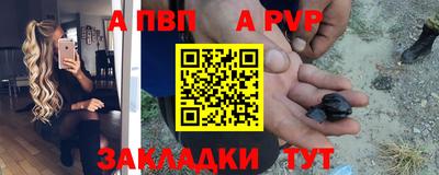 соль ск Заволжье