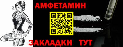 соль ск Заволжье