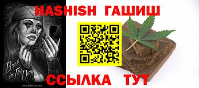 соль ск Заволжье