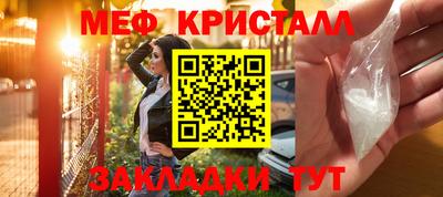 соль ск Заволжье