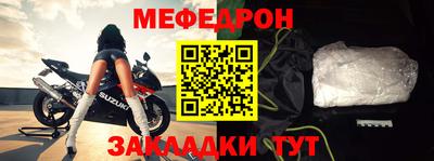 соль ск Заволжье