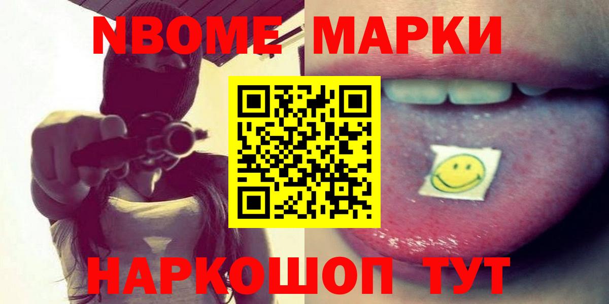 ЛСД экстази ecstasy Миллерово