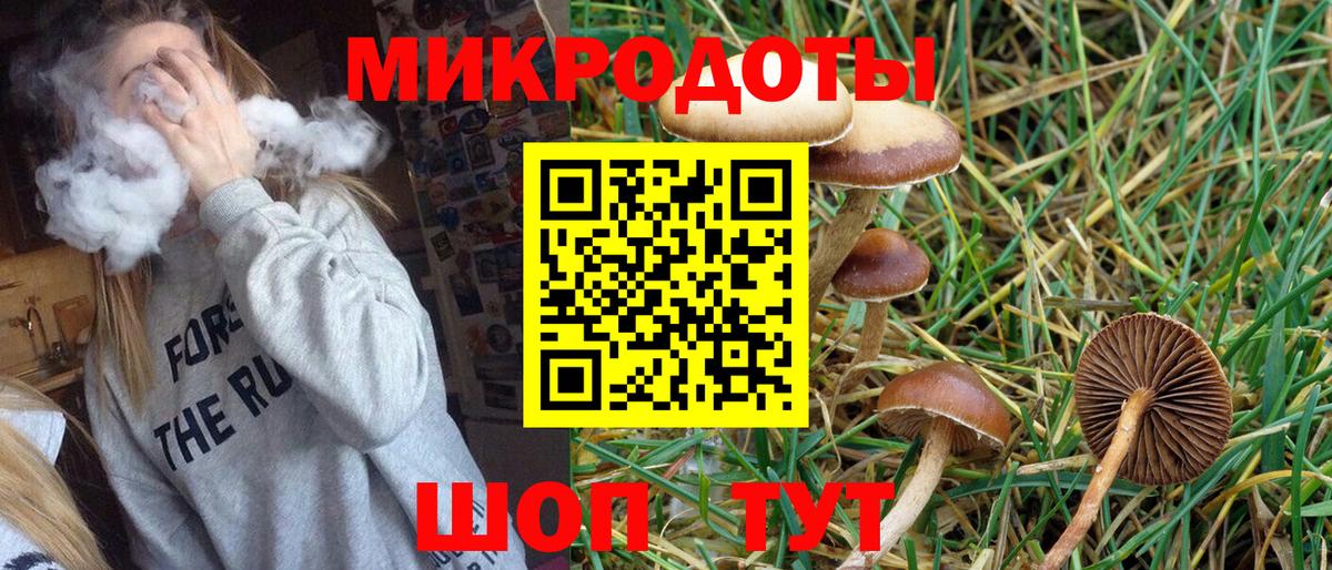 Миллерово  наркота  Вход с VPN  Галлюциногенные грибы ЛСД 