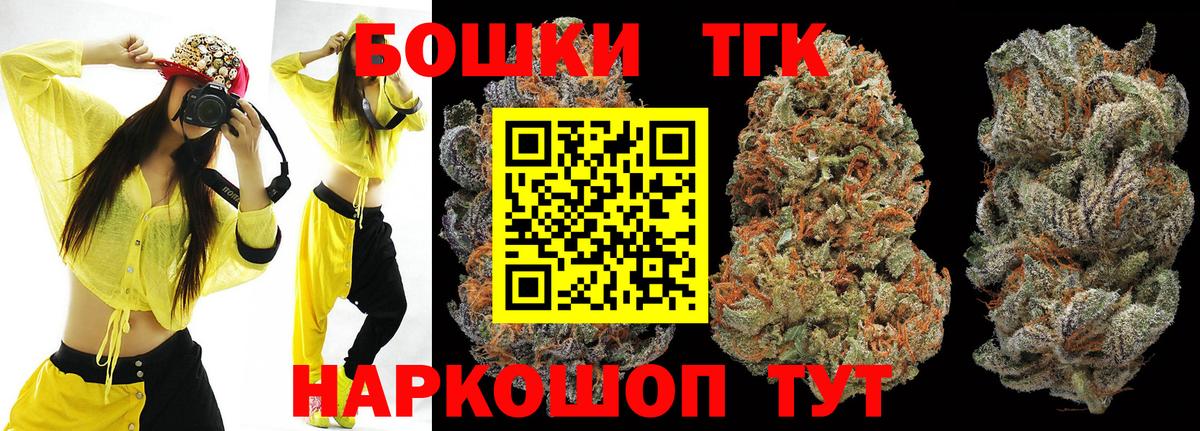 Бошки марихуана LSD WEED  Канабис VHQ  Вход с VPN  Миллерово  Каннабис OG Kush  Конопля Ganja 